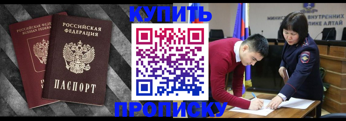 найти адрес прописки в Краснознаменске