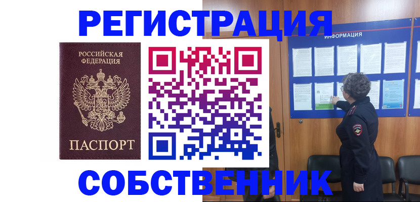 форма 3 в Краснознаменске